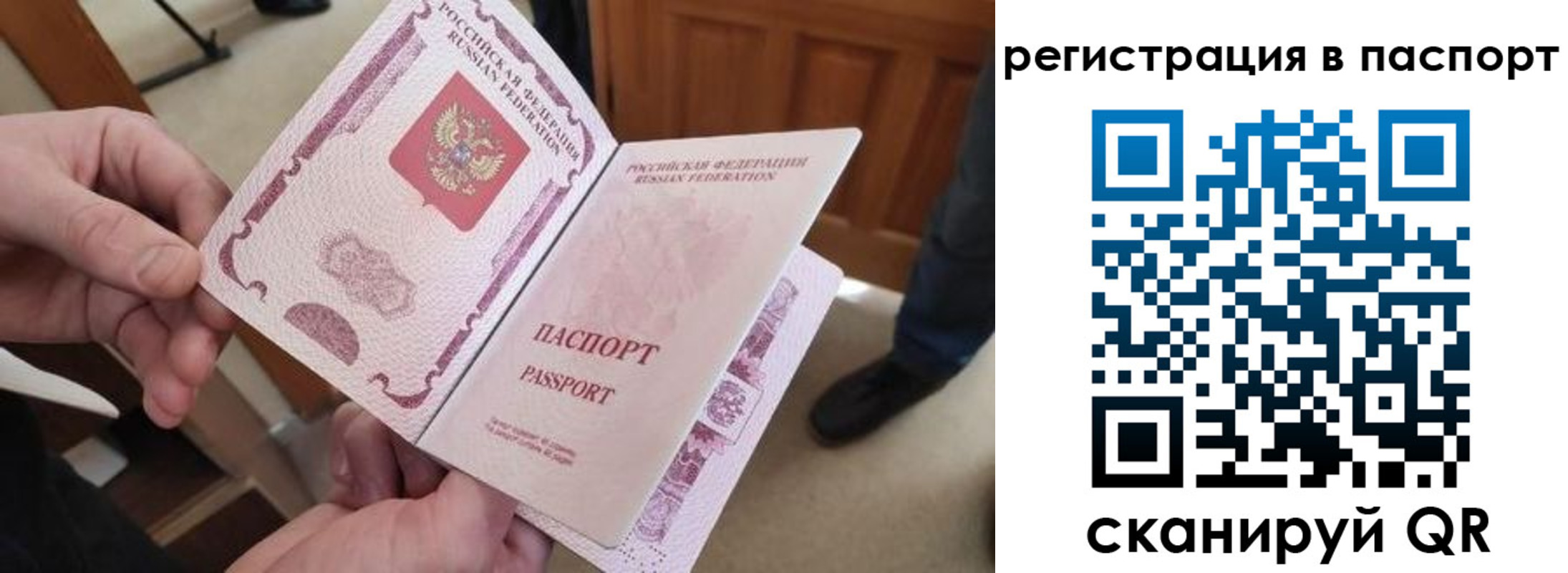 регистрация для дет. сада в Вилюйске