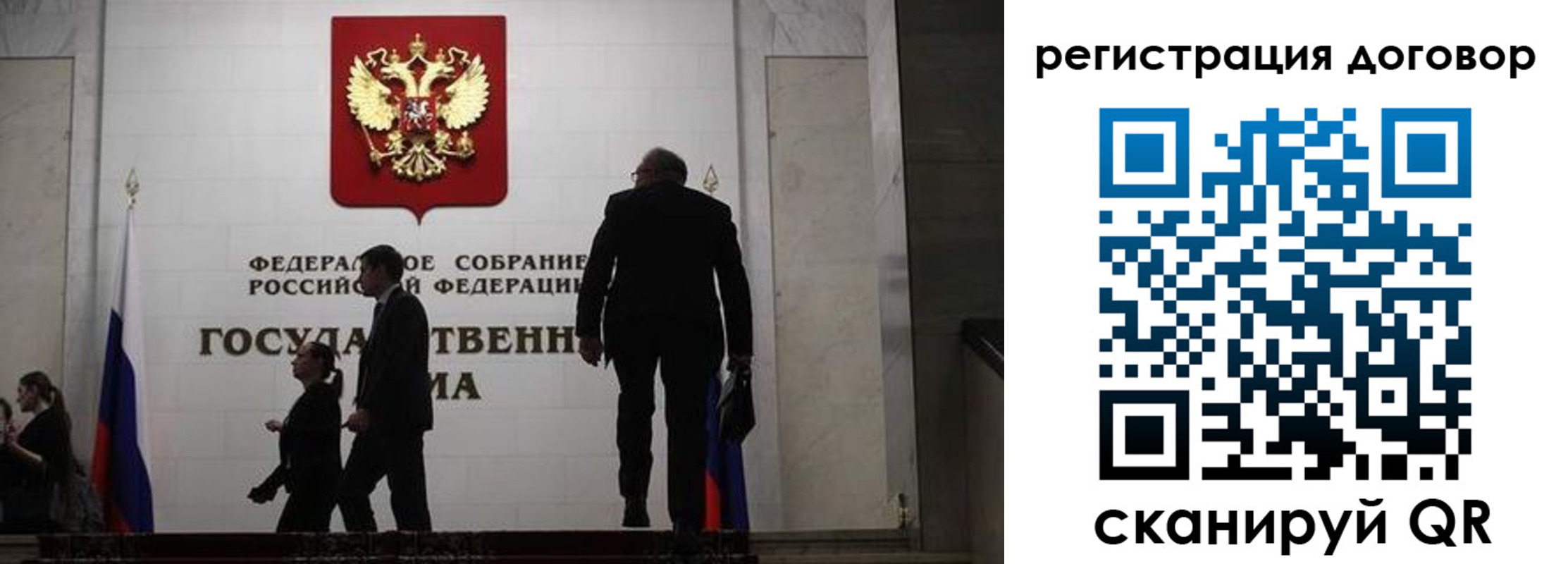 прописка паспорт в Вилюйске