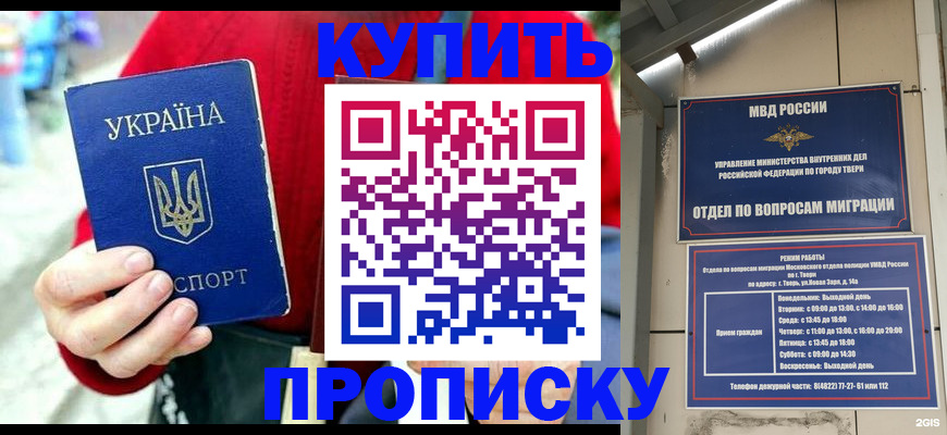 регистрация в Вилюйске